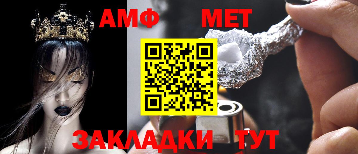 Амфетамин  Вход с VPN  Кимовск  АМФЕТАМИН VHQ 