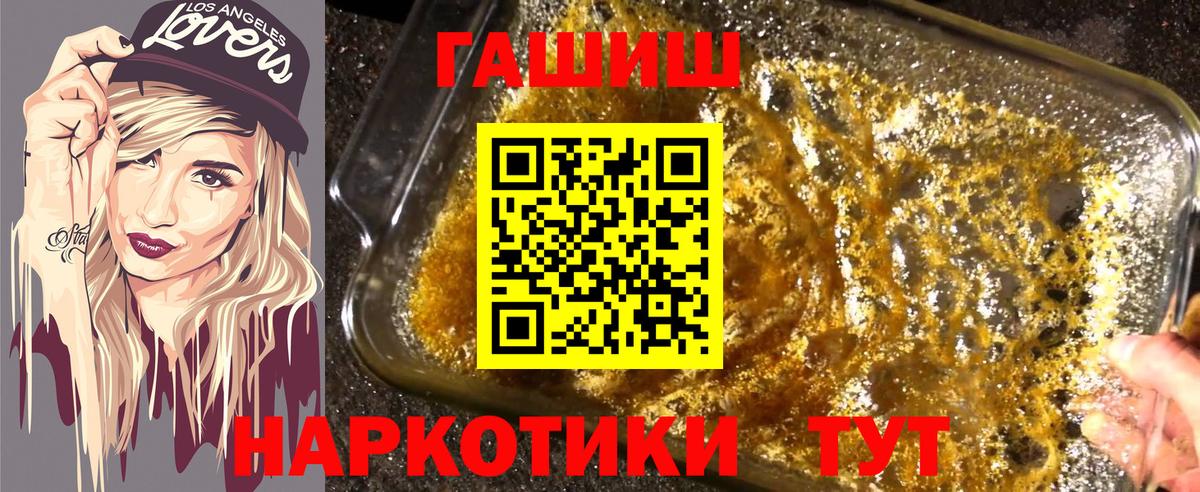ГАШ хэш Кимовск