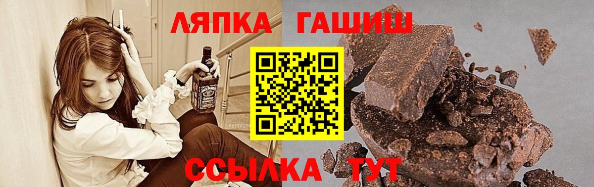 ГАШИШ 40% ТГК  ГАШИШ hashish  Вход с VPN  ГАШИШ  что такое   Кимовск 