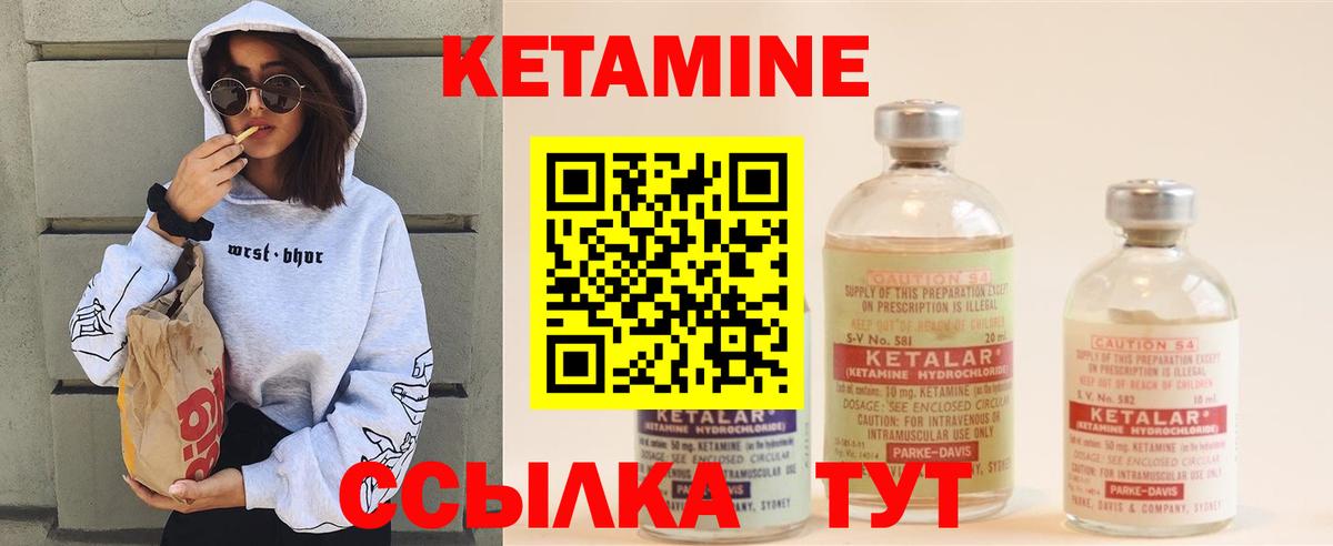 сайты даркнета клад  Вход с VPN  Кетамин VHQ  Кимовск  КЕТАМИН VHQ 