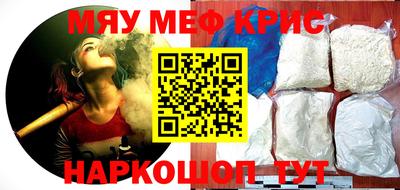 прущая мука Комсомольск-на-Амуре
