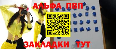 прущая мука Комсомольск-на-Амуре
