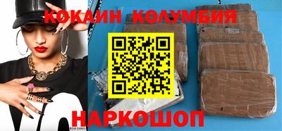 прущая мука Комсомольск-на-Амуре