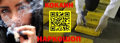 прущая мука Комсомольск-на-Амуре