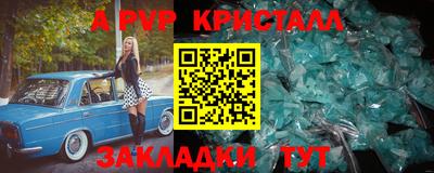 прущая мука Комсомольск-на-Амуре