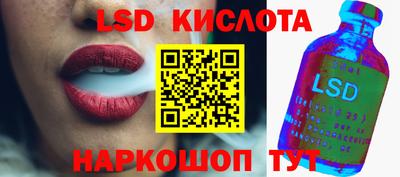 прущая мука Комсомольск-на-Амуре