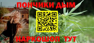 прущая мука Комсомольск-на-Амуре