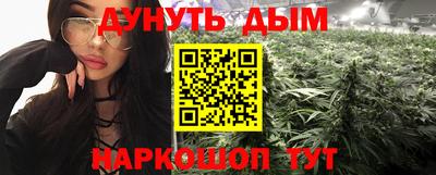 прущая мука Комсомольск-на-Амуре