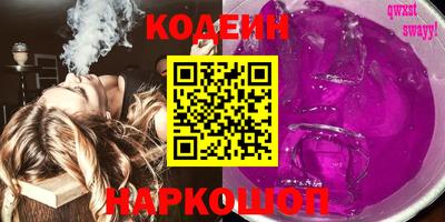 хмурый Конаково