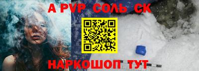 прущая мука Комсомольск-на-Амуре