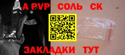 прущая мука Комсомольск-на-Амуре