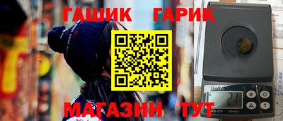 каннабис Коммунар