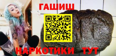 МДМА Краснокаменск