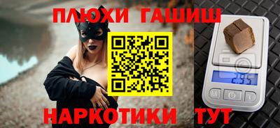 прущая мука Комсомольск-на-Амуре
