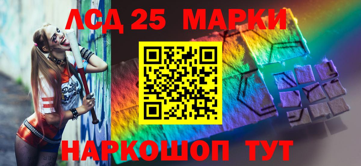 ЛСД экстази  ЛСД экстази кислота  Кимовск  Вход с VPN  Лсд 25 экстази ecstasy 