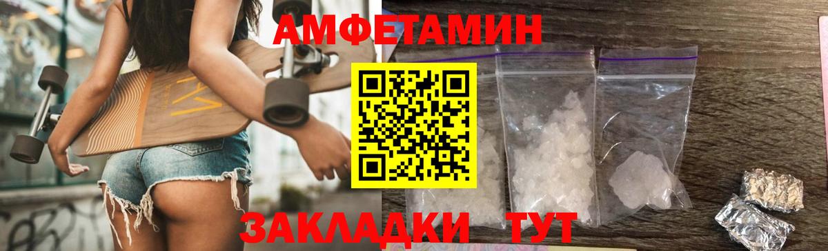 МЕТАМФЕТАМИН  Метамфетамин Methamphetamine  Метамфетамин Methamphetamine  Вход с VPN  Кимовск 
