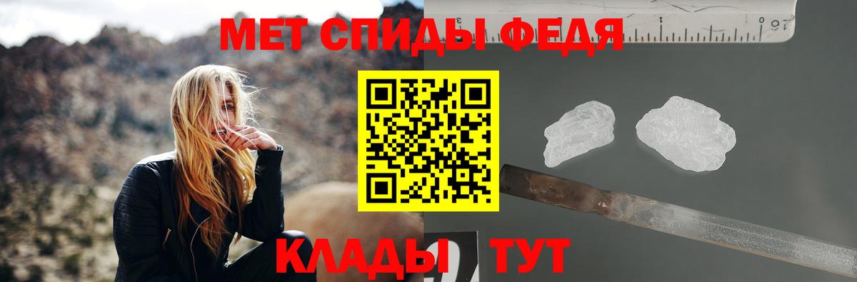 Первитин винт Кимовск