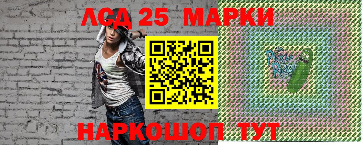 Кимовск  Марки N-bome 1,8мг  Марки NBOMe  Вход с VPN 
