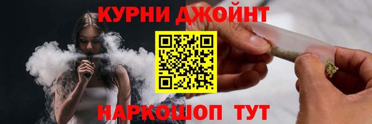 Марихуана White Widow  Шишки марихуана семена  Вход с VPN  Кимовск 
